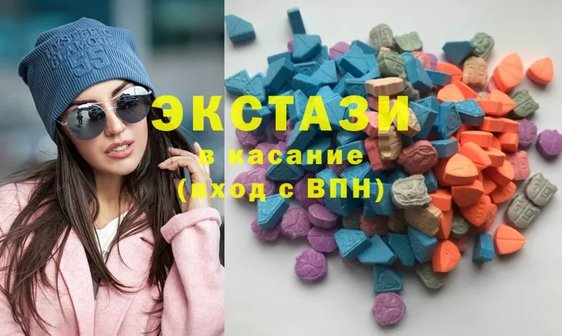 Ecstasy MDMA  Воткинск 