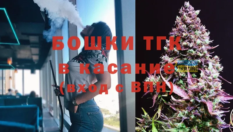 Конопля Ganja  Воткинск 